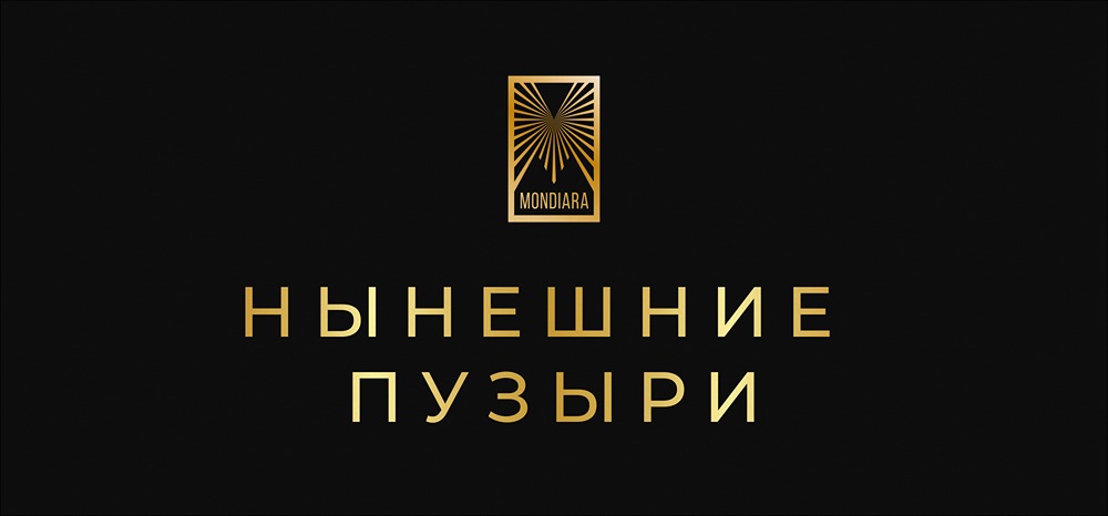 Технологические пузыри: к чему приведёт раскол цифрового мира?