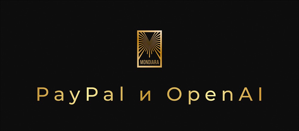 Покупки через ChatGPT: что даёт интеграция с PayPal?