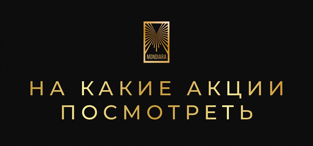 Какие акции сейчас на подъеме, а какие — в провале?