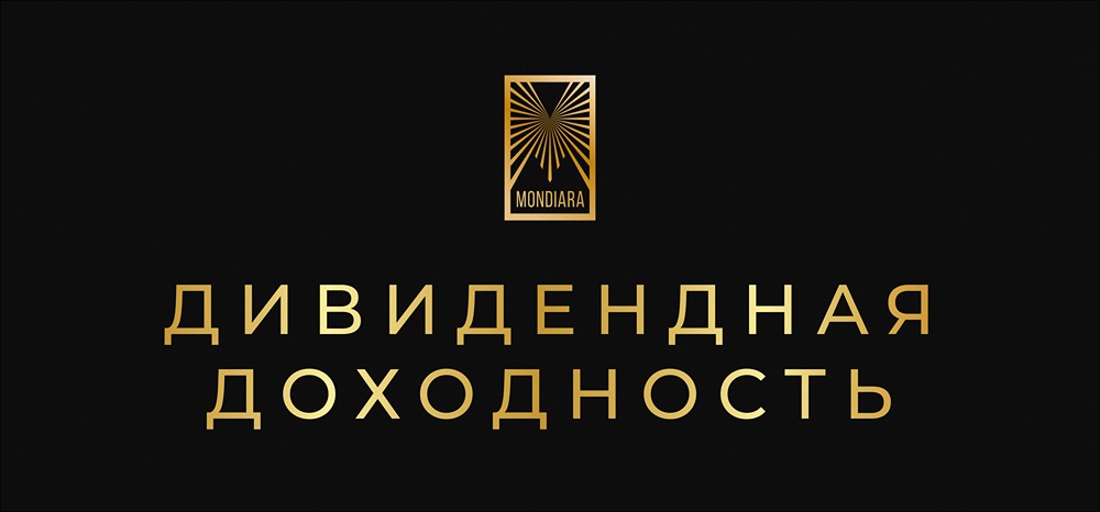 Почему отмена дивидендов воспринимается рынком негативно?