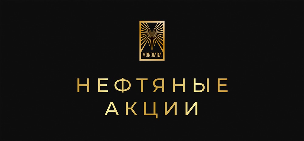 Как санкции повлияли на поставки российской нефти в Китай?