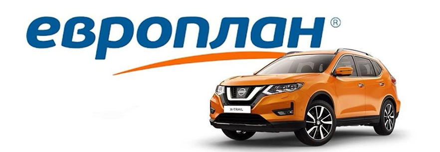 Стоит ли покупать акции Европлана перед отсечкой?