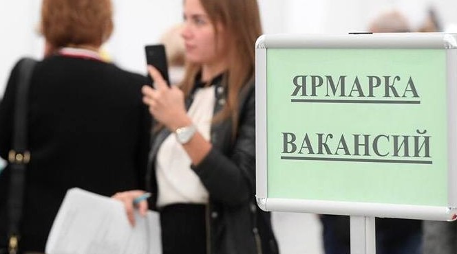 Почему 5 месяцев на поиск работы — это рекорд, который не радует?

