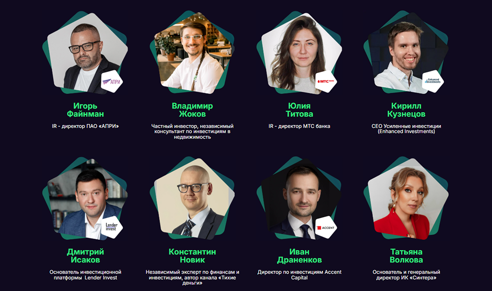 Лидеры финансового рынка поделятся секретами на форуме