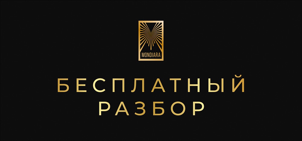 Как бесплатно проанализировать свой инвестиционный портфель?