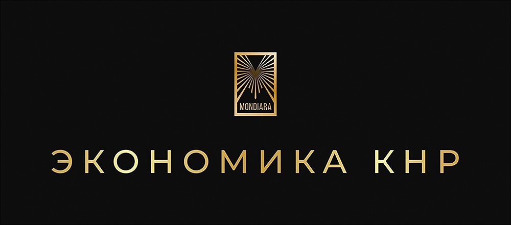 Почему визит представителей Вашингтона и Орегона в Китай стал знаковым событием?