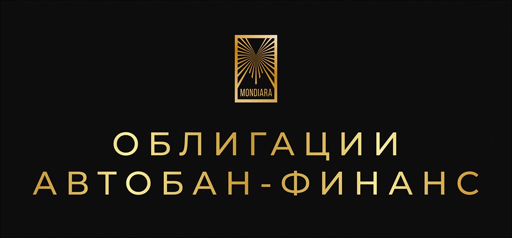 Стоит ли инвестировать в облигации АВТОБАН-Финанс БО-П07?