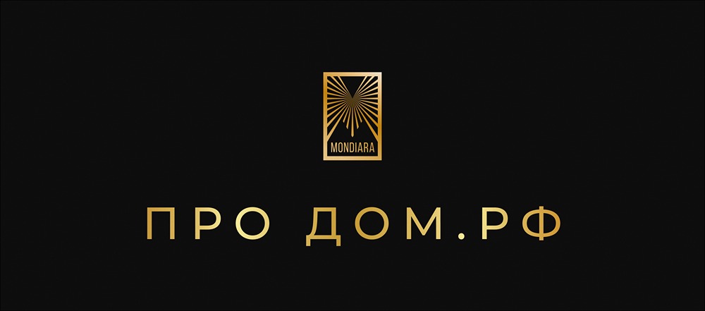 Почему ДОМ.РФ стал ключевым игроком на рынке жилья?