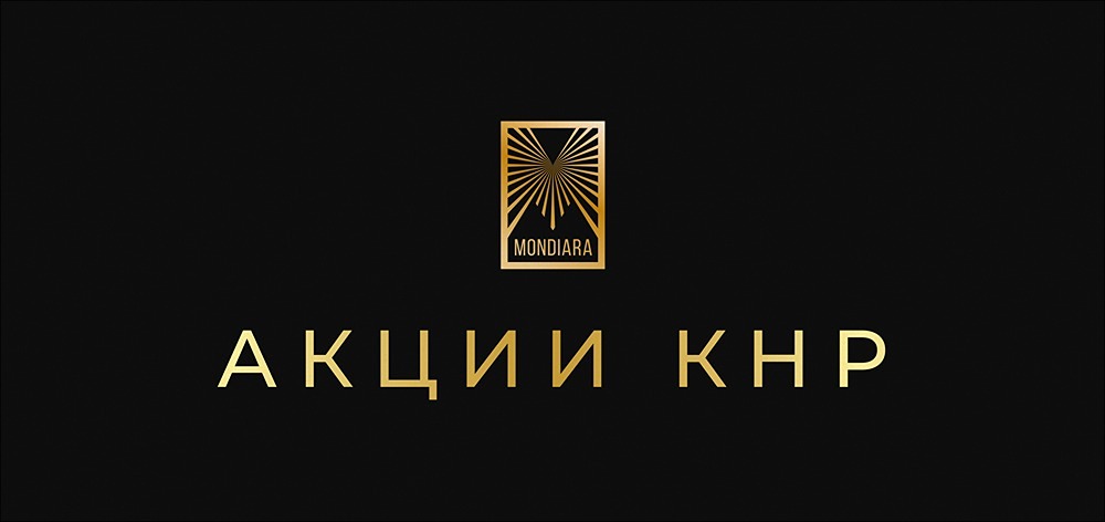 Почему Китай снова привлекает мировых инвесторов?