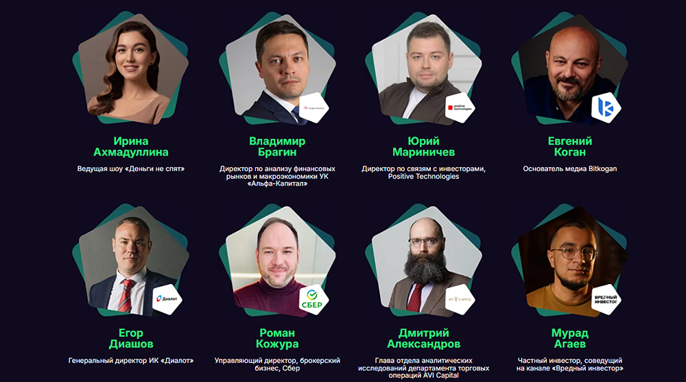 Топ-8 экспертов форума: ключевые спикеры об инвестициях и финансах