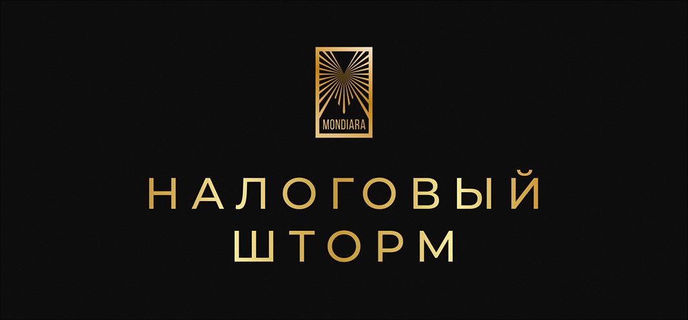 Как повышение НДС до 22% повлияет на российский бизнес в 2026 году?