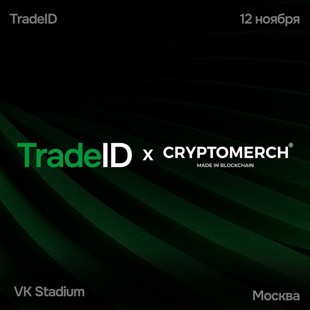 Как одежда становится символом криптосообщества?