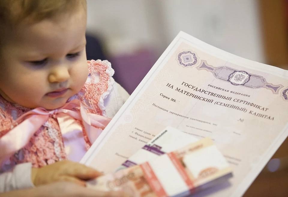 Когда маткапитал на второго ребёнка превысит 1 млн рублей?

