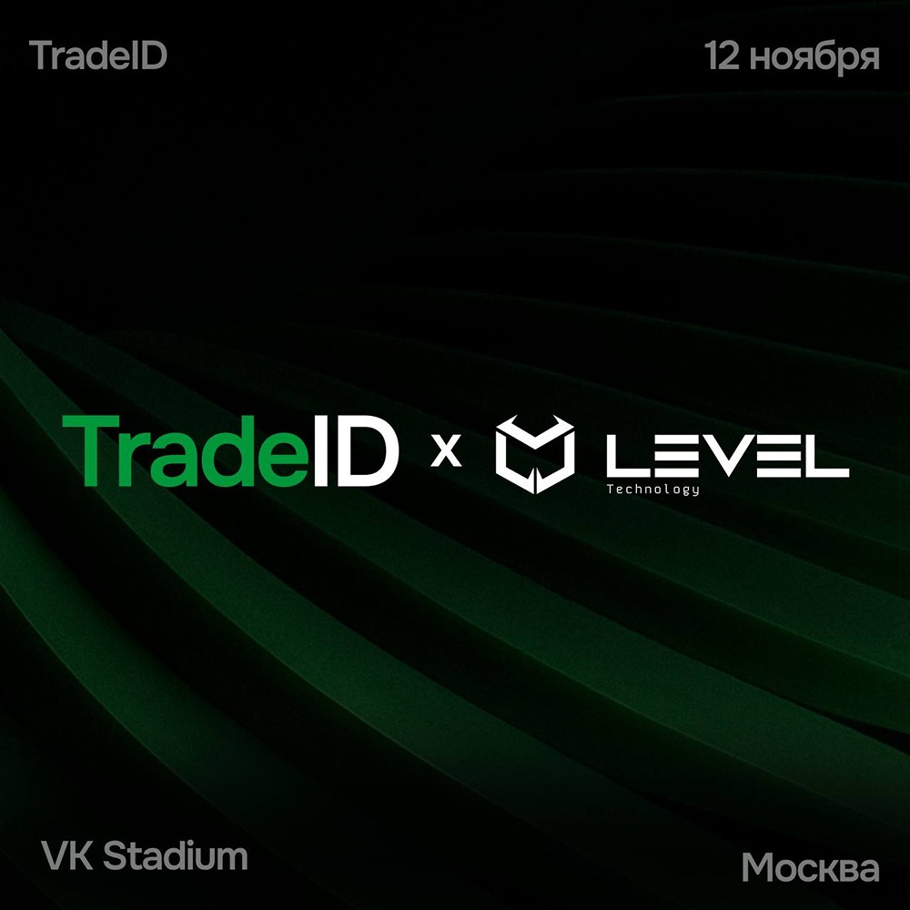 Почему Level Technology помогает избежать хаоса при запуске цифровых проектов?