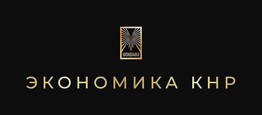 Как повлияет приостановка экспортного контроля Китая на мировой рынок?