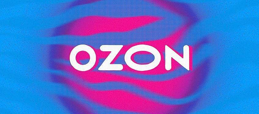 Стоит ли инвестировать в акции Ozon после рекомендации дивидендов 143,55 руб.?