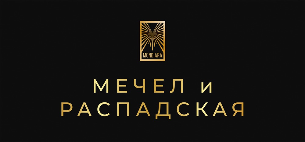 Какие риски угрожают угольной отрасли России на примере Мечела и Распадской?