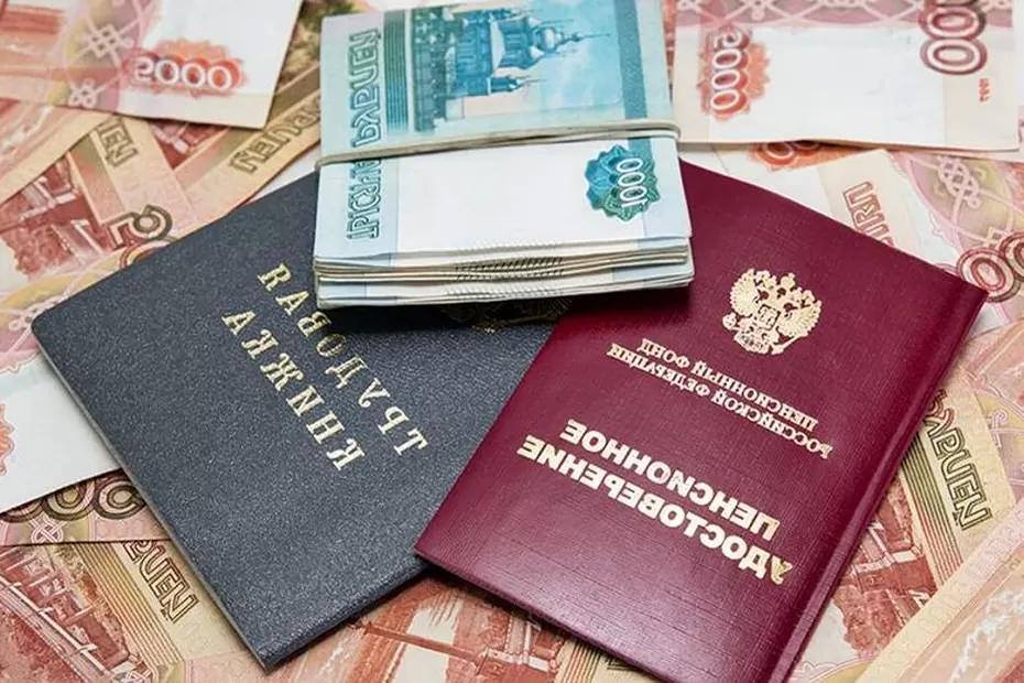 Какие профессии гарантируют самую высокую пенсию в 2025 году?

