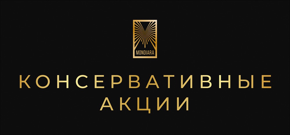 Какие акции станут лучшими защитными активами в 2026 году?
