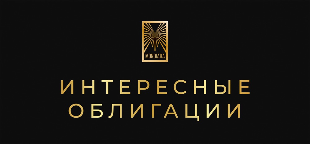 Какие корпоративные облигации дадут максимальную доходность на неделе?