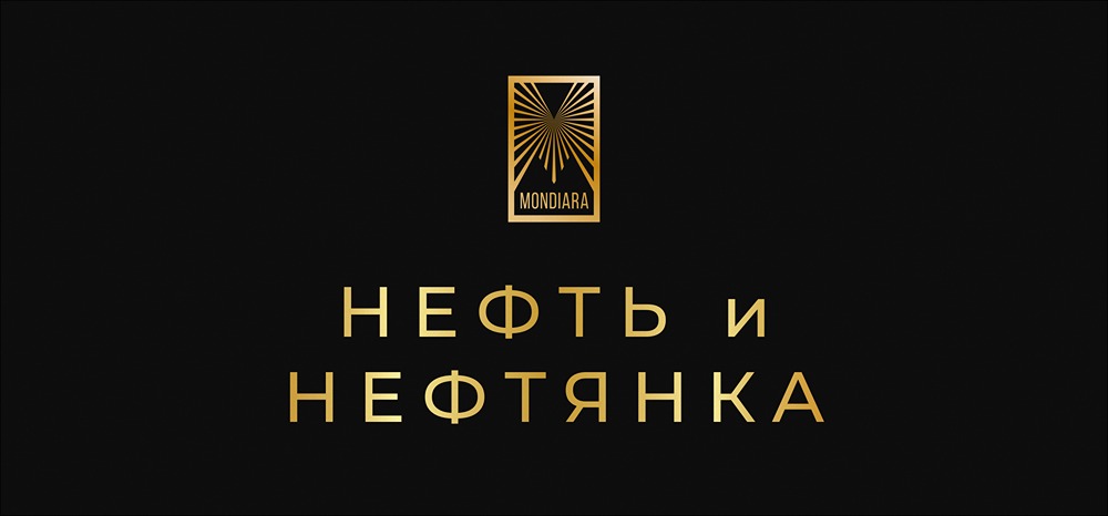 Какие перспективы у нефтяных компаний России в условиях санкций?