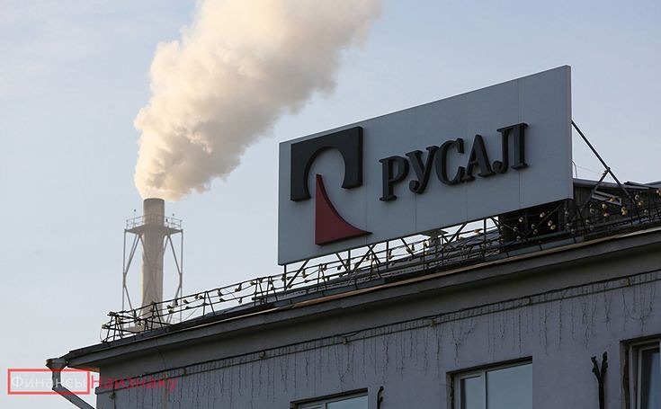 Стоит ли инвестировать в акции Русала: фундаментальный анализ и оценка справедливой цены?