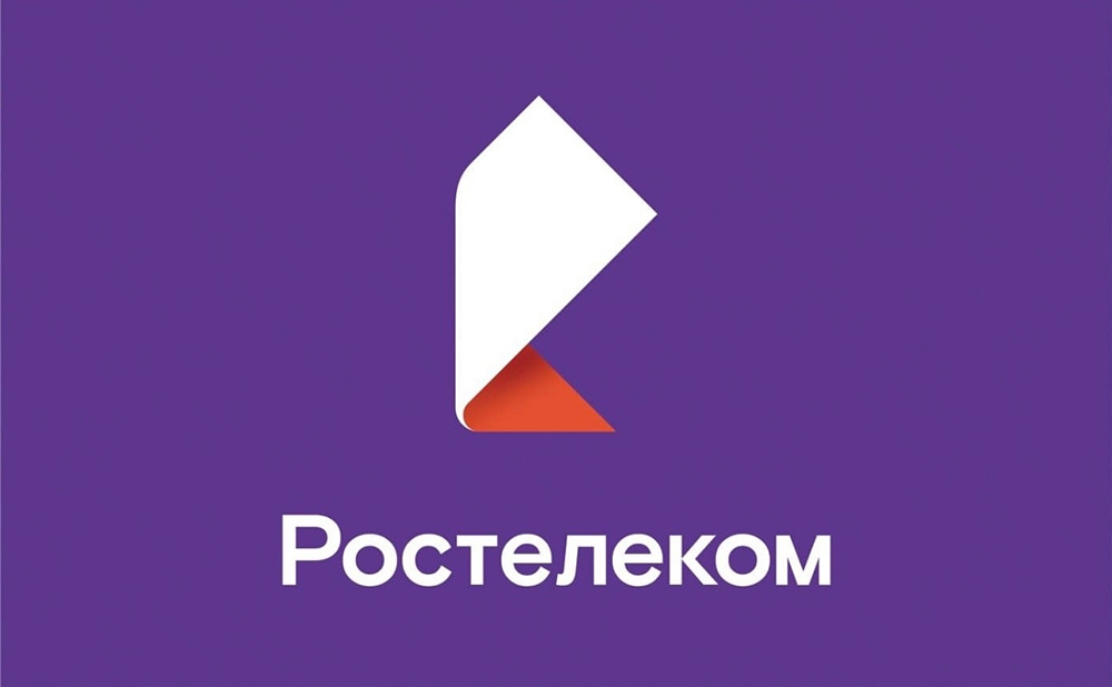 Стоит ли инвестировать в Ростелеком после публикации отчетности за 9 месяцев?