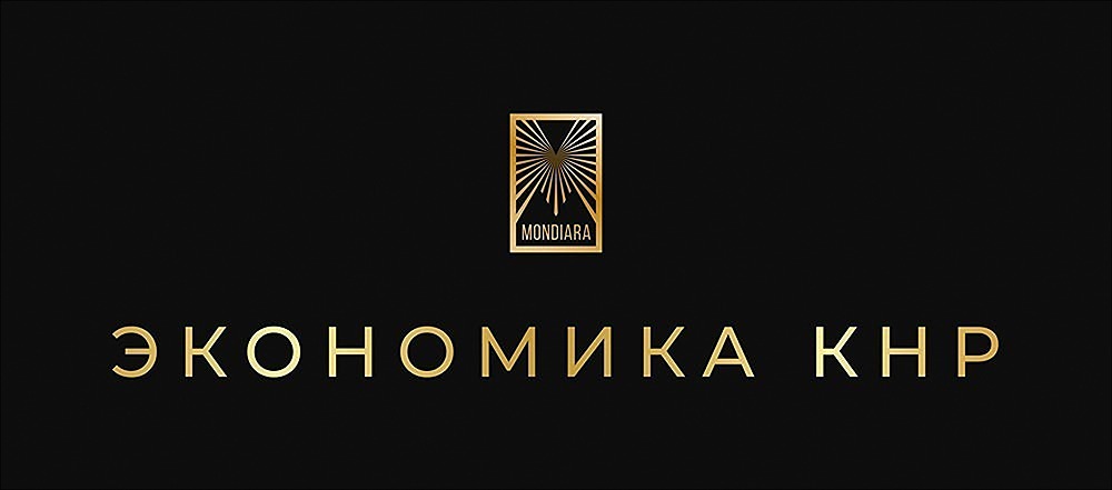 Готов ли Китай наращивать импорт российского СПГ несмотря на риски?