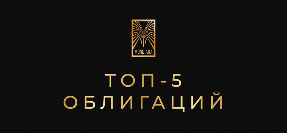 Какие валютные облигации принесут максимальную прибыль в 2025 году?