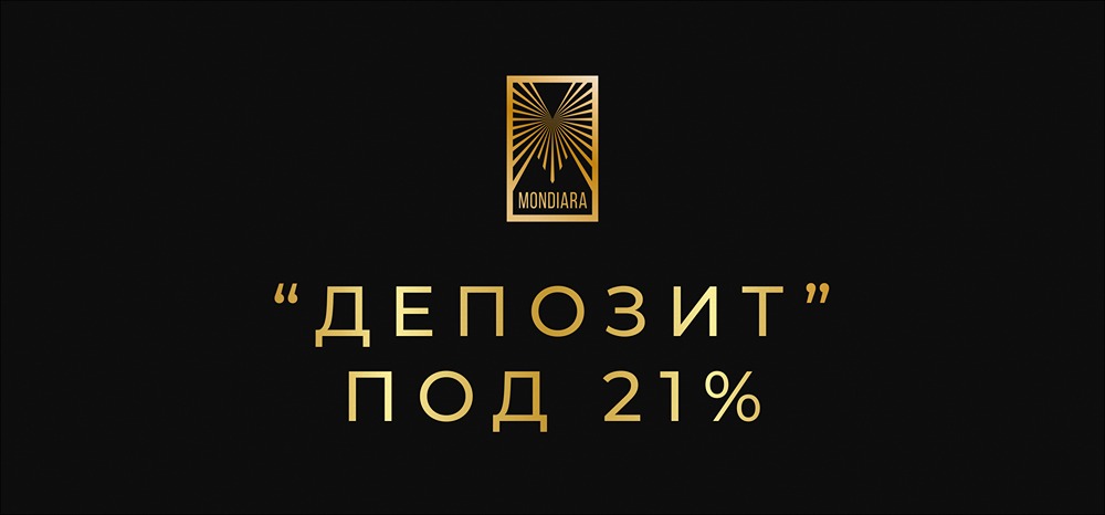 Стоит ли инвестировать в облигации с доходностью 21%?