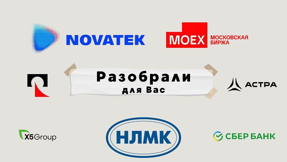 Самое время начать разбираться в инвестициях!