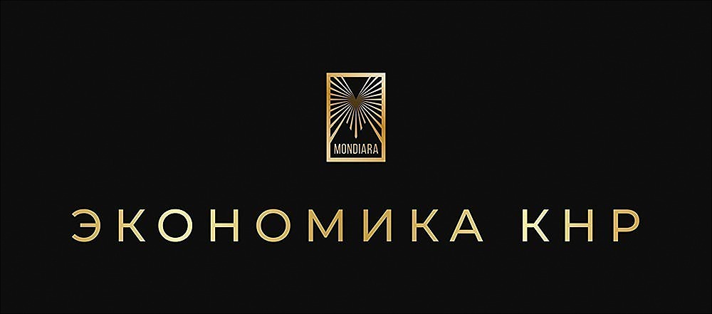 Как обострение конфликта между Китаем и Японией может повлиять на мировую экономику?