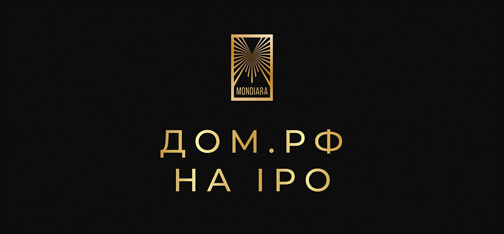 Какие перспективы у акций ДОМ.РФ после IPO?
