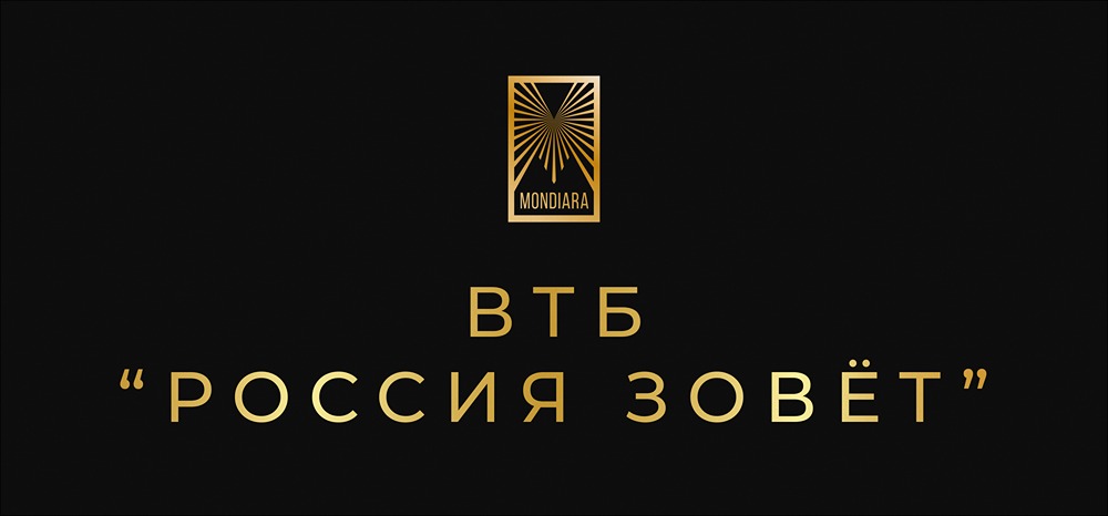 Какие основные экономические прогнозы были представлены на форуме ВТБ «Россия зовёт»?
