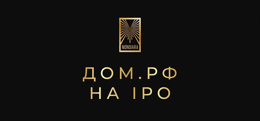 Какие перспективы у акций ДОМ.РФ после IPO?
