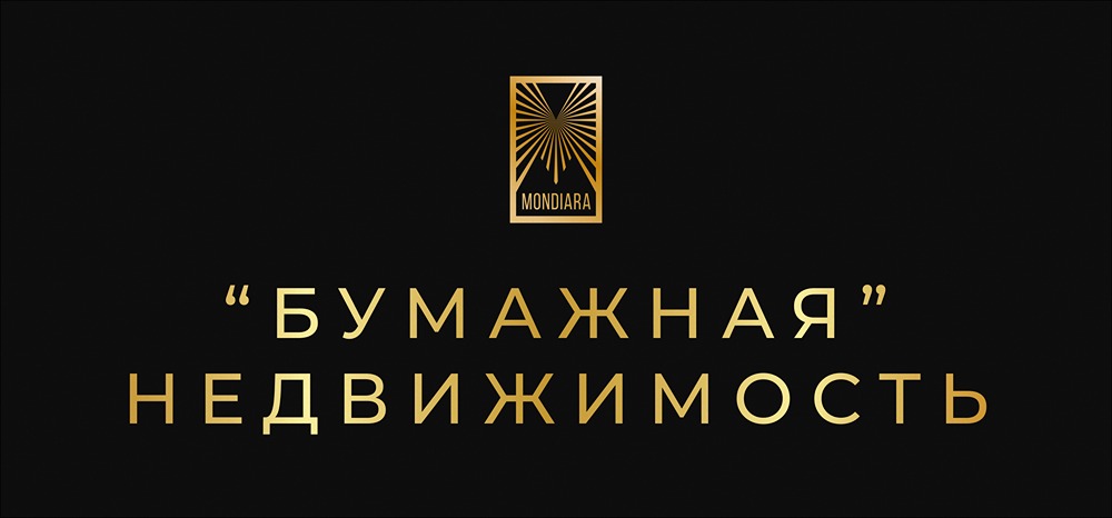 Что такое ЗПИФ в сфере недвижимости?