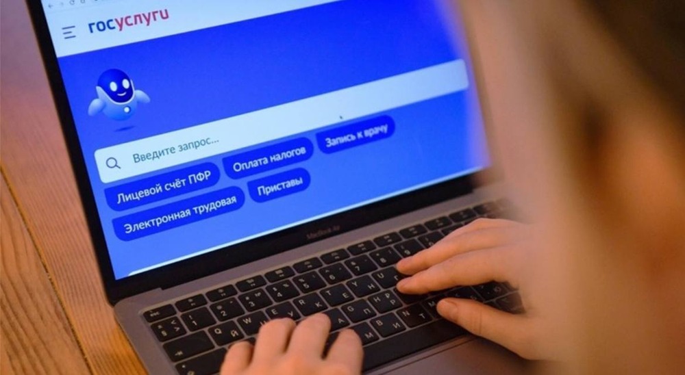 Когда на «Госуслугах» появится замер скорости интернета?

