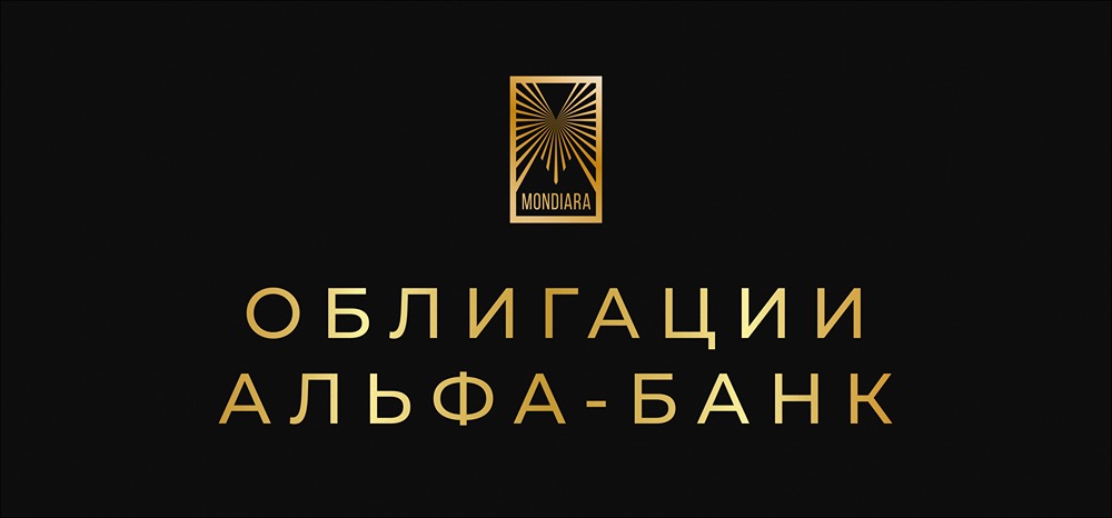 Какие особенности нового выпуска T2-CR-05 от Альфа-Банка?