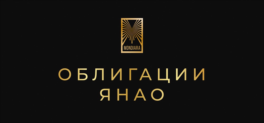 Стоит ли инвестировать в облигации Ямало-Ненецкого АО серии 35005?