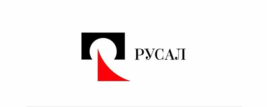 Русал в кризисе: что значит остановка Ачинского глиноземного комбината?