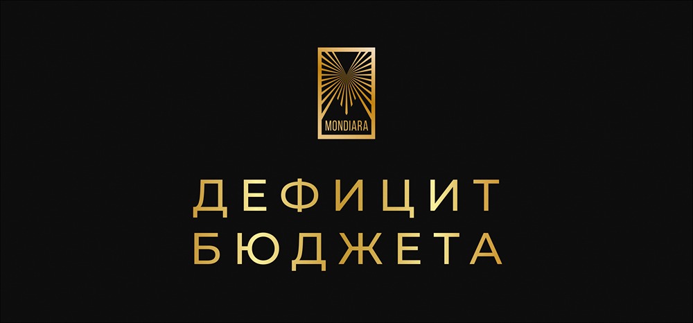 Дефицит бюджета РФ: почему октябрьские показатели хуже ожиданий?