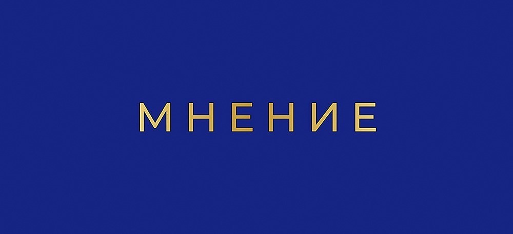 Почему российский рынок акций снова сталкивается с нестабильностью?