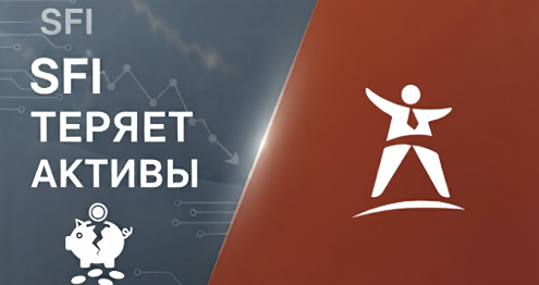ЭсЭфАй продает Европлан: что это значит для инвесторов?