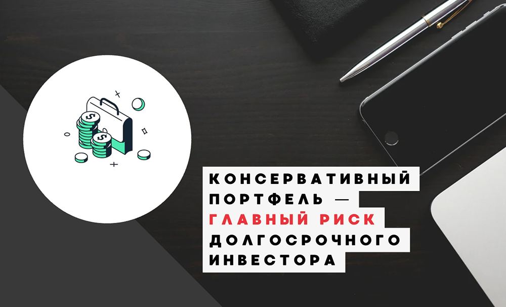 Как правильно распределить активы между акциями, облигациями и золотом?