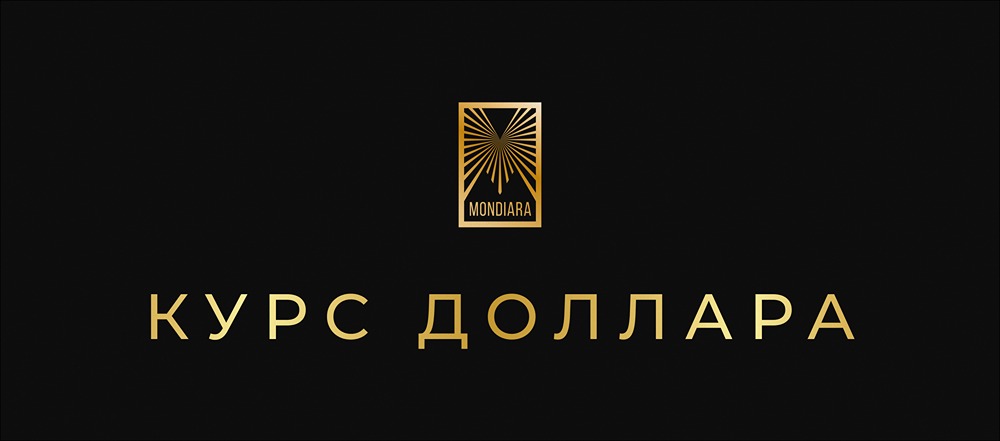 Какой официальный курс доллара установлен на 21 ноября?