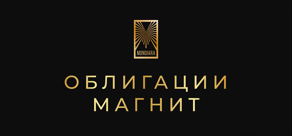 Новый выпуск облигаций Магнита: стоит ли инвестировать в БО-005Р-05?