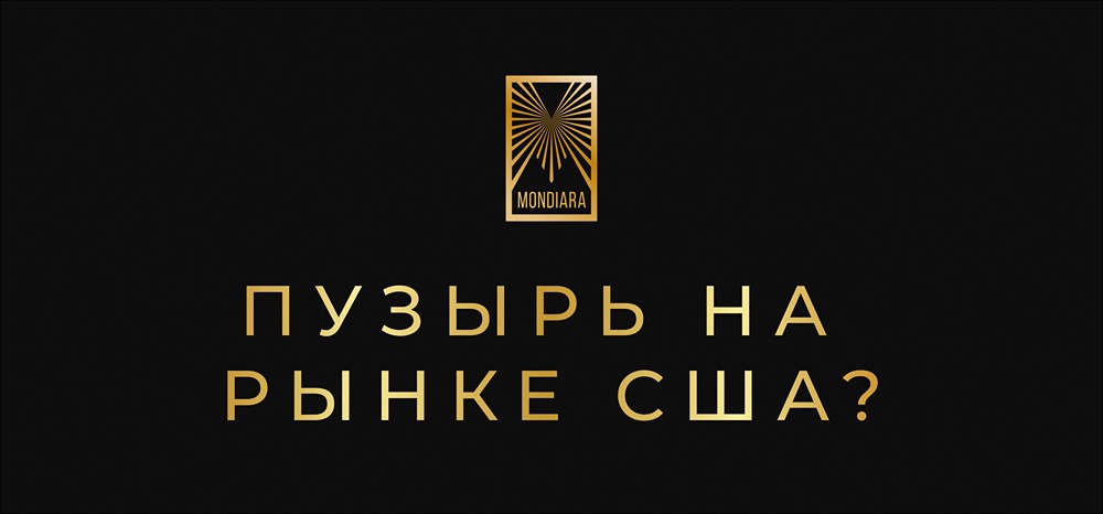 Существует ли риск пузыря в технологическом секторе США?