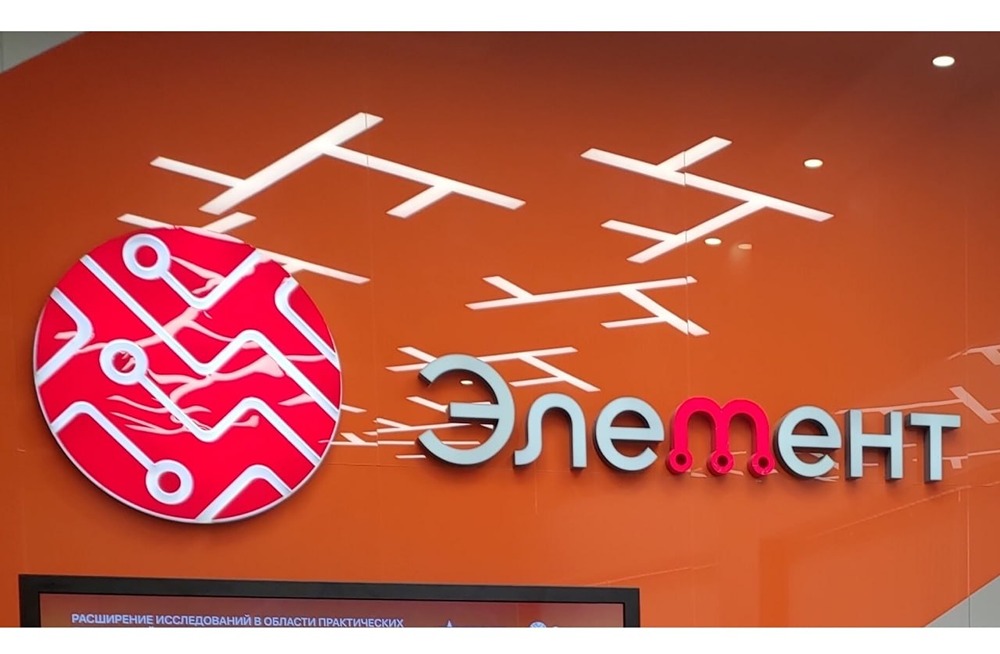 Акции Элемент после отчета: стоит ли инвестировать в российского производителя микроэлектроники?