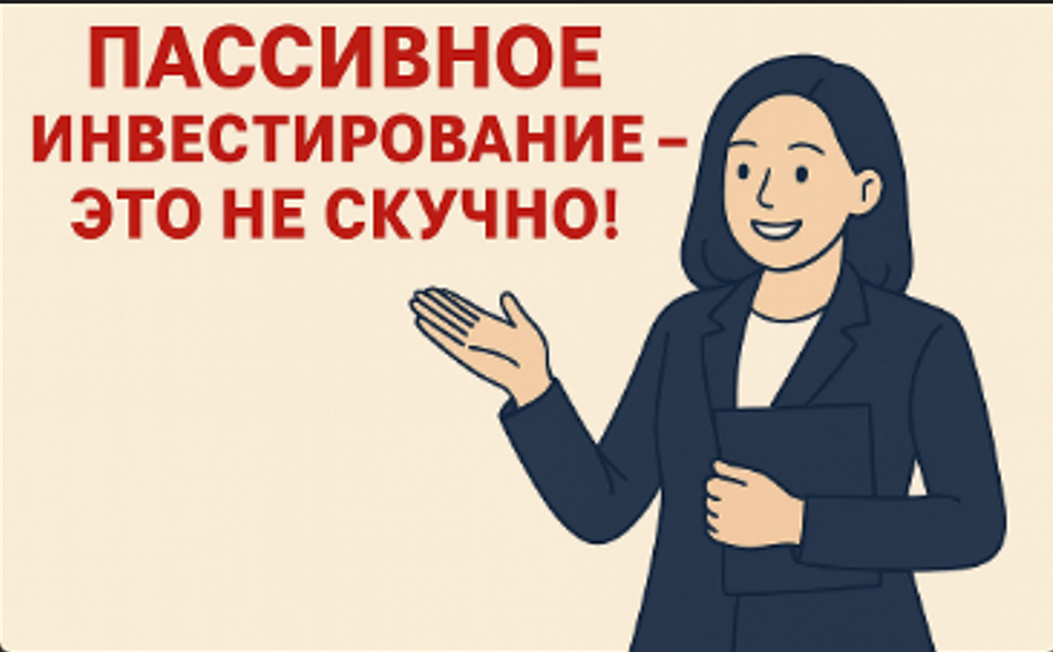 Как правильно инвестировать в фонды: пошаговая инструкция для начинающих?