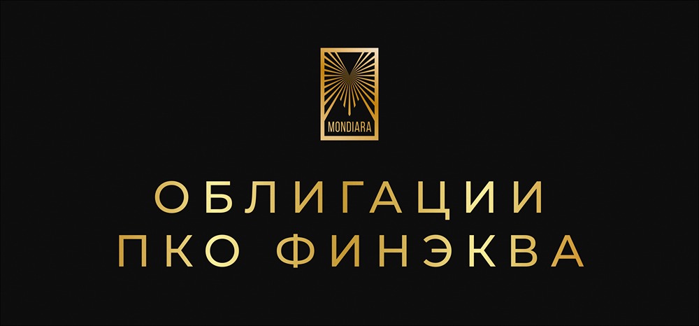 Облигации «ПКО «ФИНЭКВА»: стоит ли брать бумагу с купоном 24% для квалинвесторов?